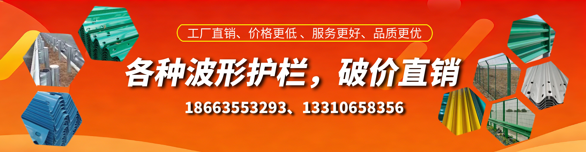滦南波形护栏厂家